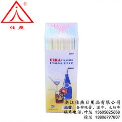 藝術(shù)吸管 佳燕日用品以誠信鑄就品牌，引領(lǐng)生活美學(xué)新潮流