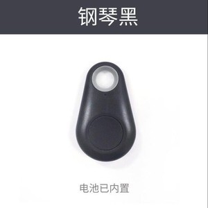 守護童真不離線 藍牙智能防丟器為兒童安全護航