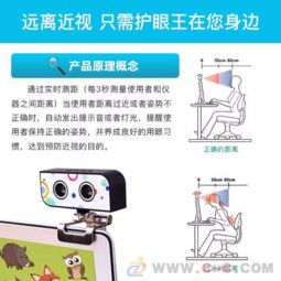 深圳阿爾衛智能防近視器AR100 專利科技守護視力與物品的雙重智慧