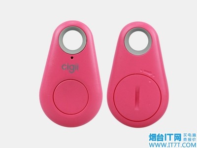智能防丟新時代 煙臺實捷IT06藍(lán)牙4.0防丟器僅售99元