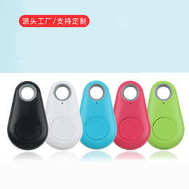 手機(jī)防丟神器